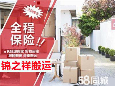 鄭州人力裝卸與設(shè)備搬運(yùn)服務(wù)詳解 從倉(cāng)庫(kù)搬遷到鋼琴搬運(yùn)的一站式解決方案